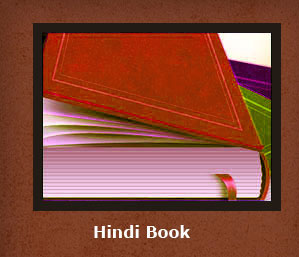 Hindi Book